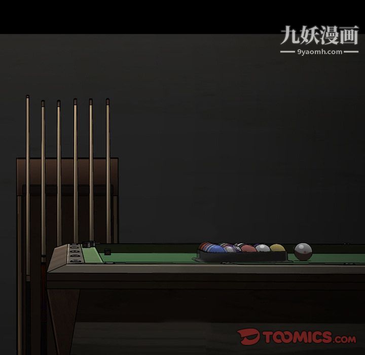 金錢遊戲第57話