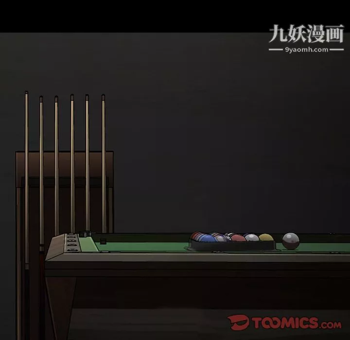 金钱游戏-第57话 - 图片 70
