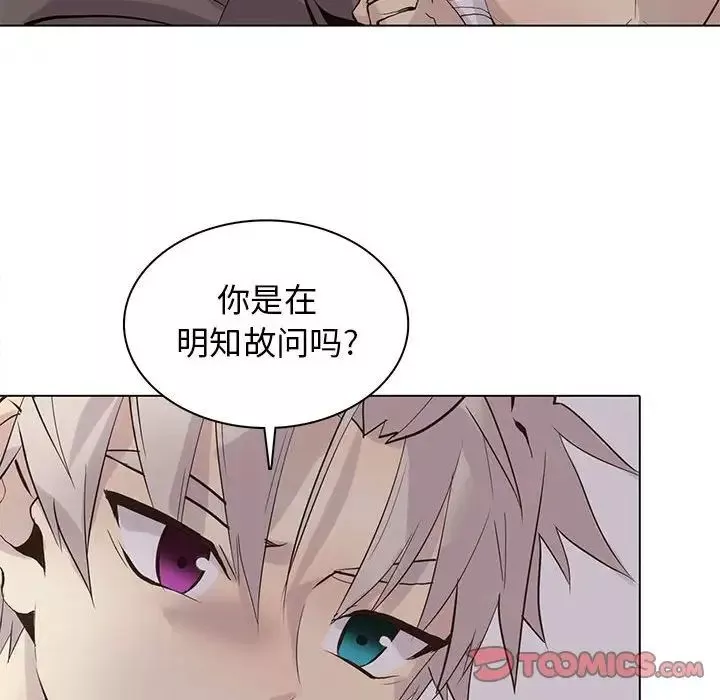 野性之城-第103话 - 图片 34