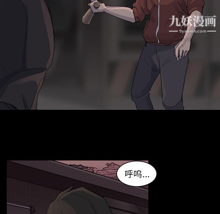 金钱游戏第57话