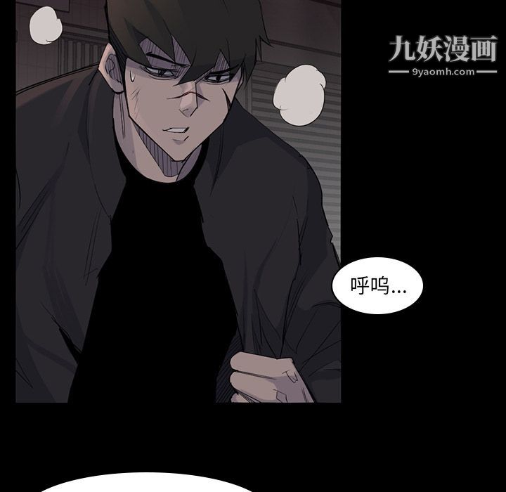 金錢遊戲第57話