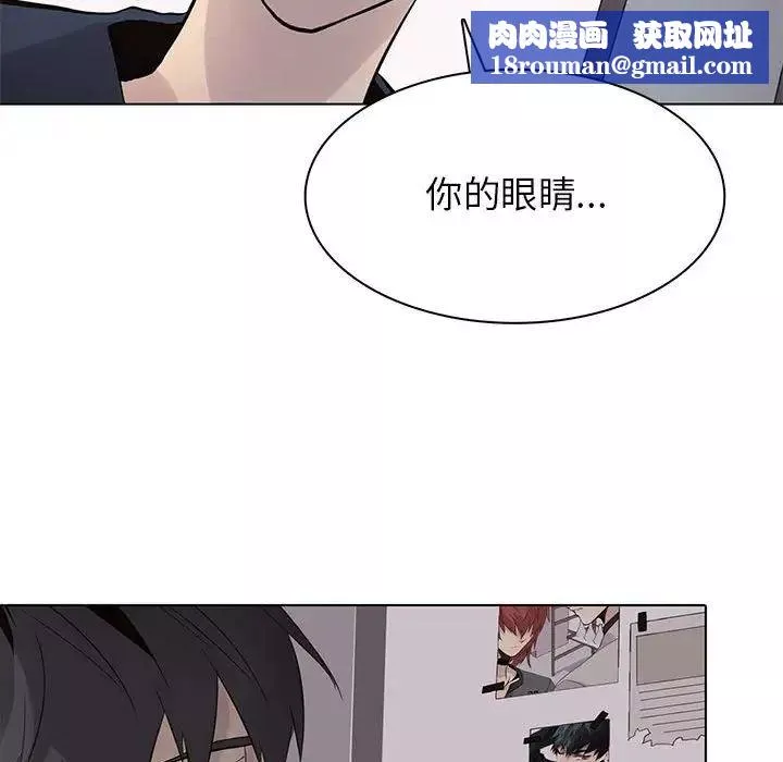 野性之城-第103话 - 图片 43