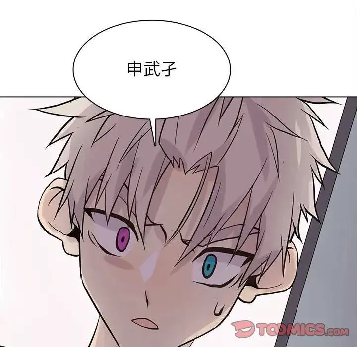野性之城-第103话 - 图片 42
