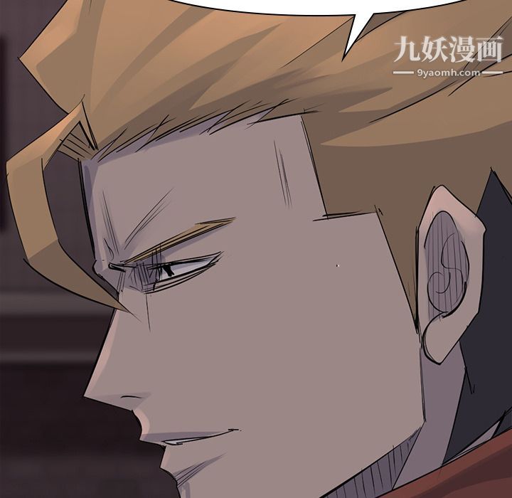 金钱游戏第57话