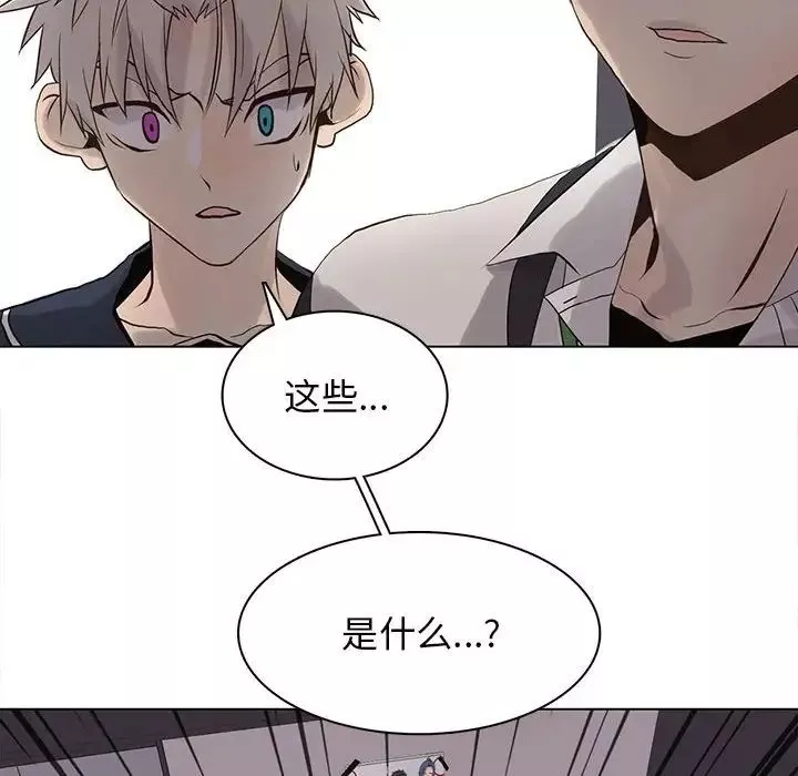野性之城-第103话 - 图片 48