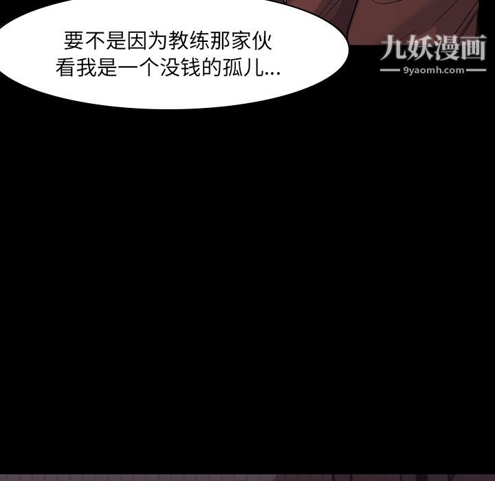 金钱游戏第57话