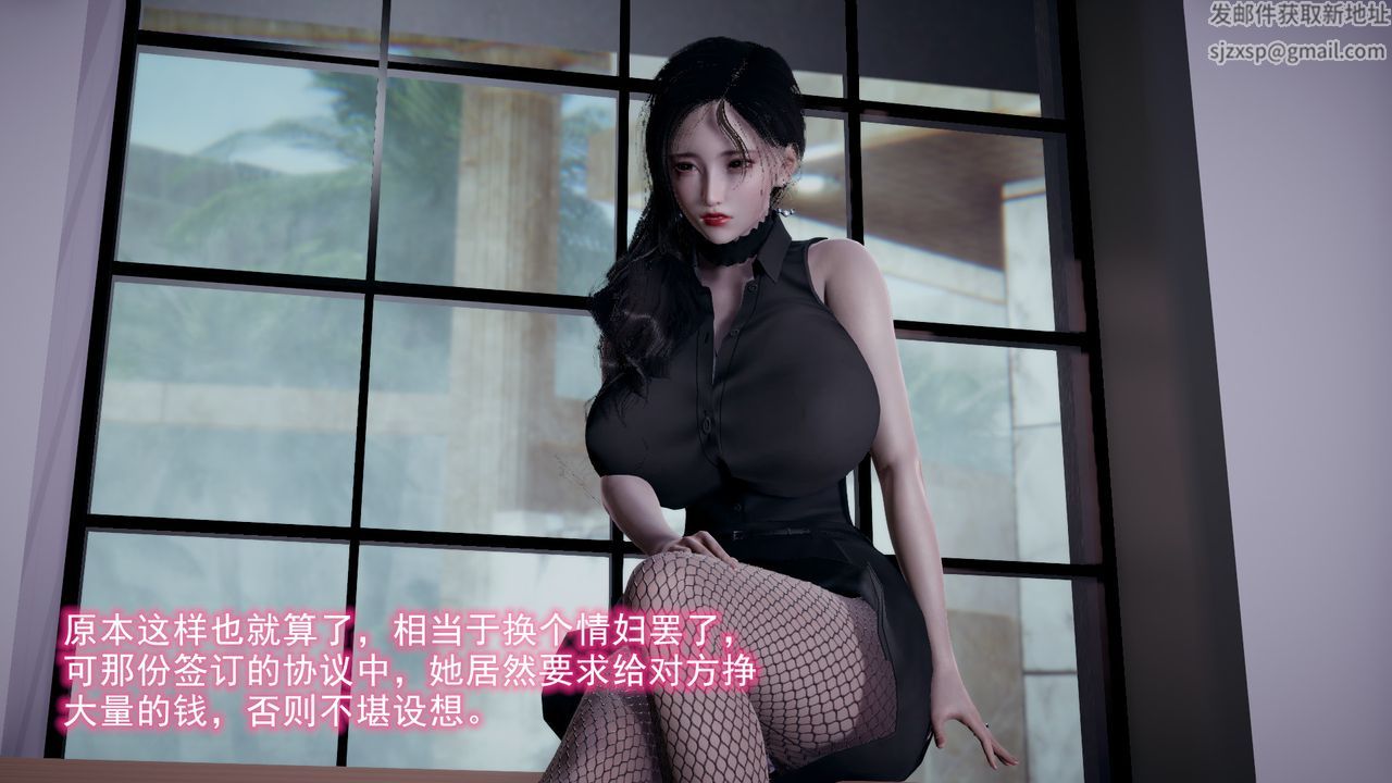 [3D]絕妻楚盼顏[林倩雪]前傳第09話