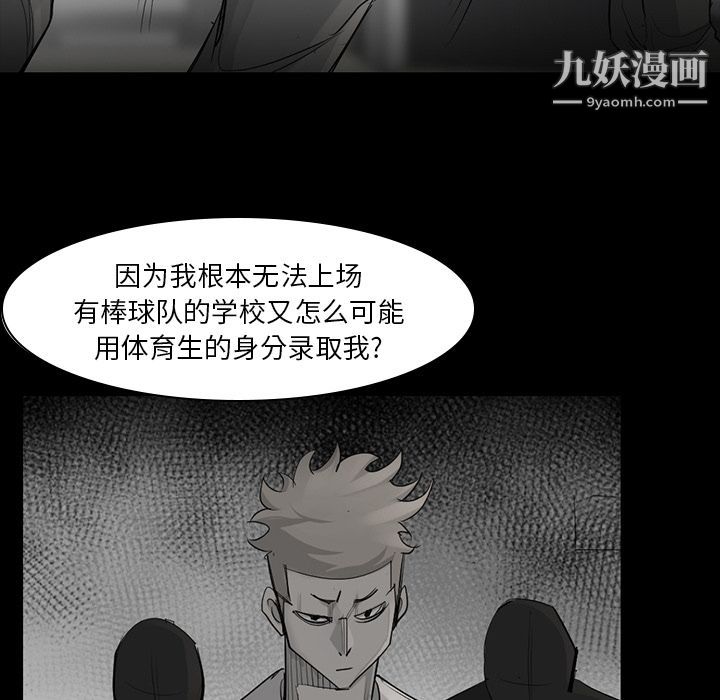 金钱游戏第57话