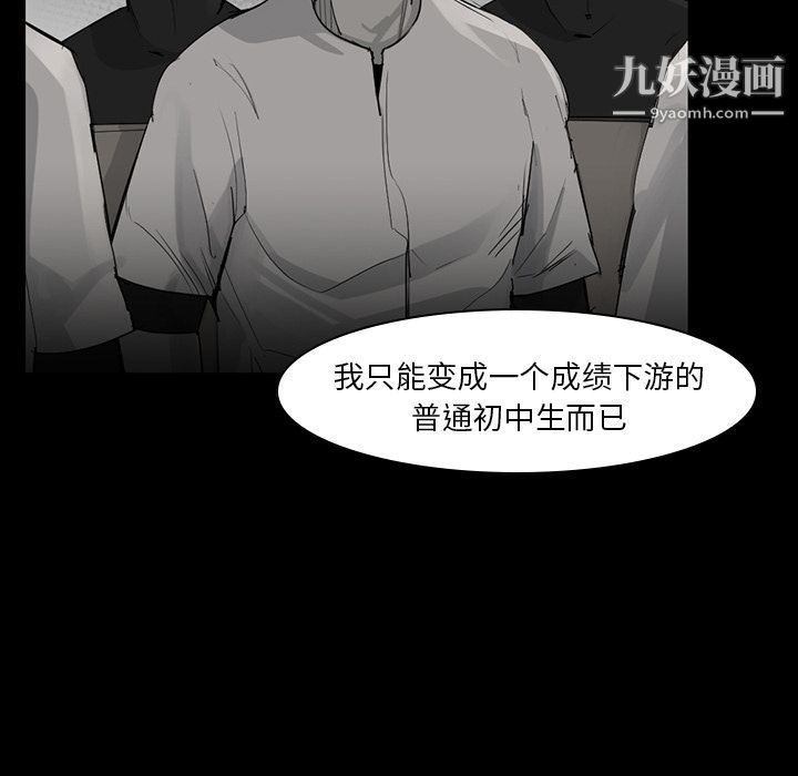 金錢遊戲第57話