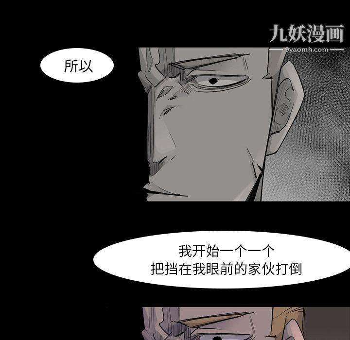 金錢遊戲第57話