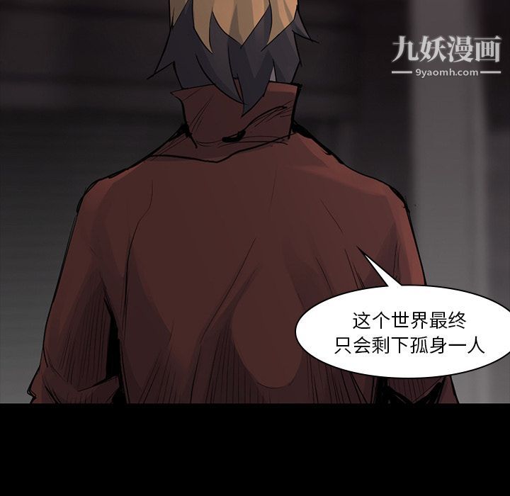 金錢遊戲第57話