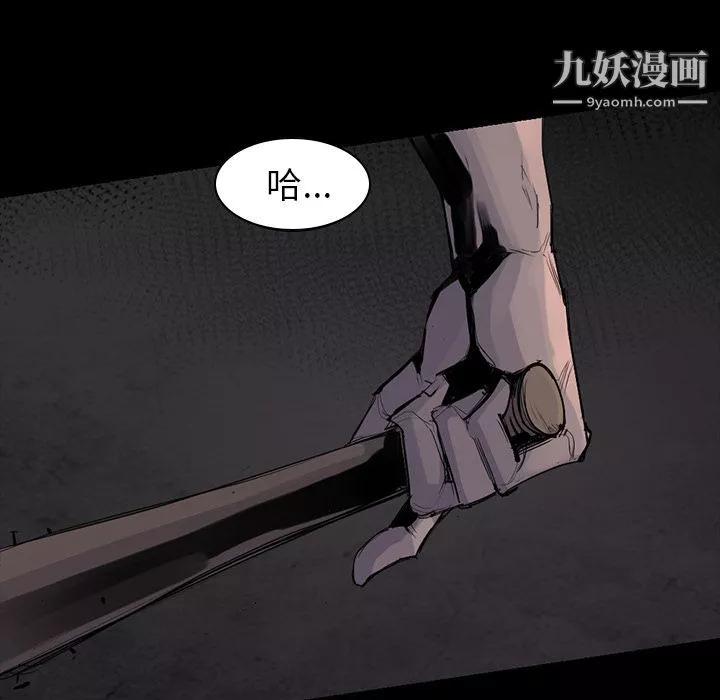 金钱游戏-第57话 - 图片 107