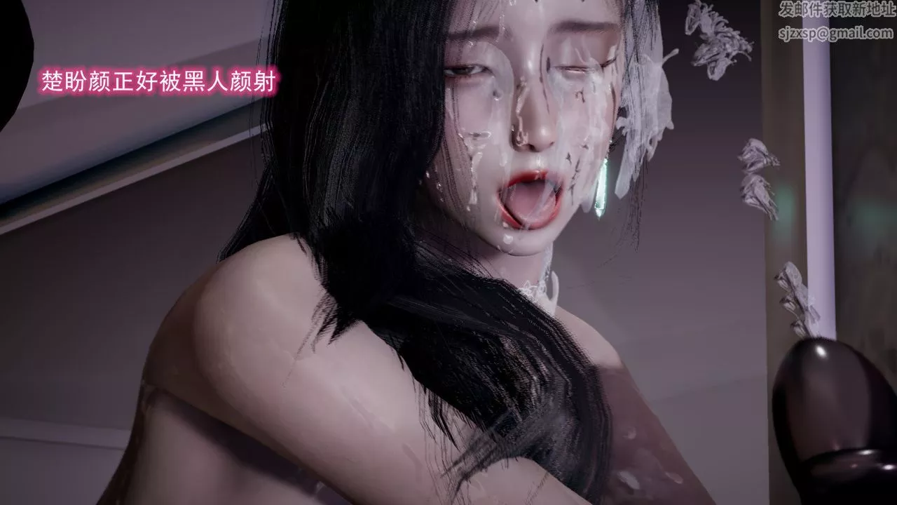 [3D]絕妻楚盼顏[林倩雪]前傳第10話