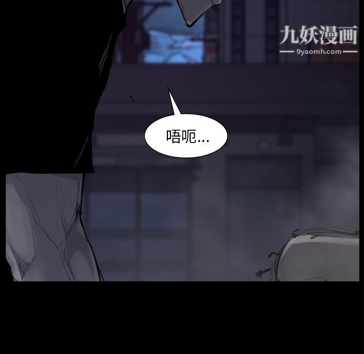 金钱游戏第58话