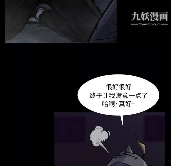 金錢遊戲第58話