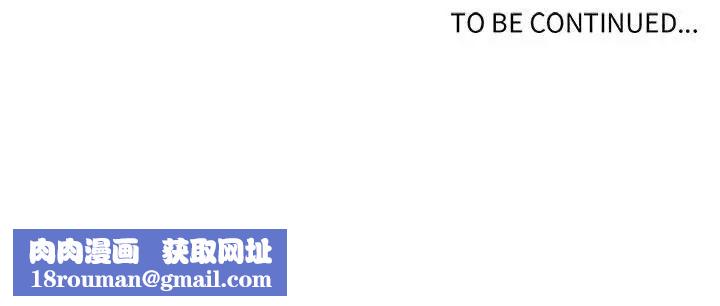 野性之城第103话