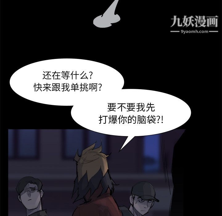 金钱游戏第58话