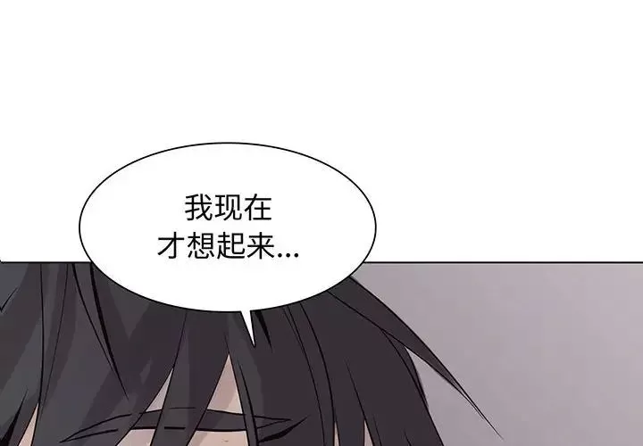 野性之城第104話