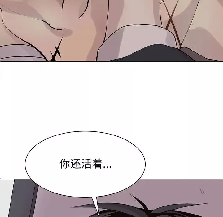 野性之城-第104话 - 图片 9
