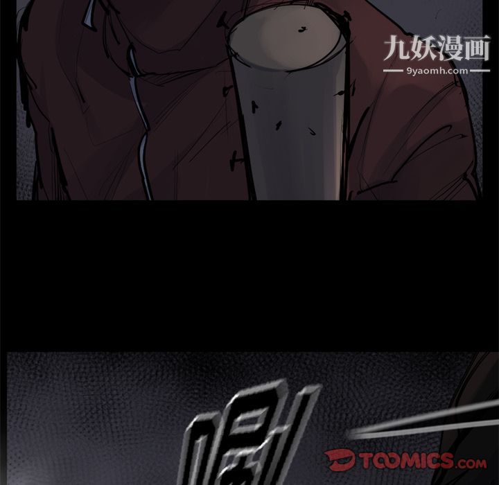 金钱游戏第58话