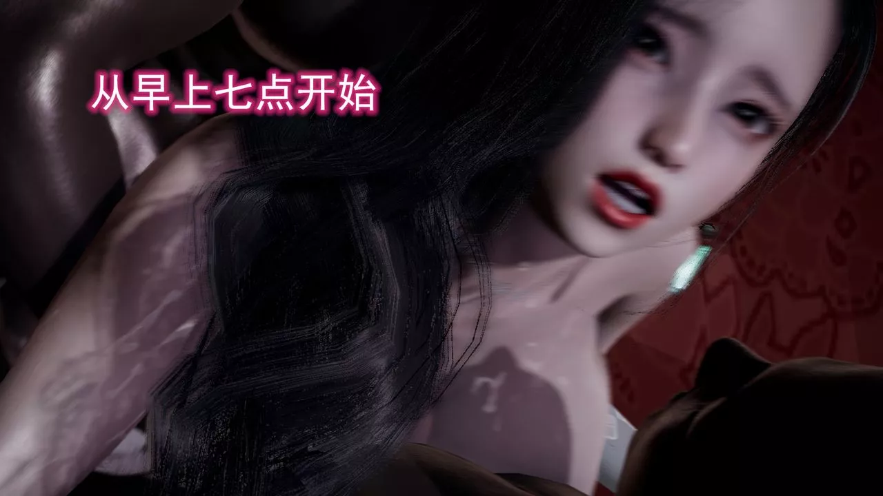 [3D]绝妻楚盼颜[林倩雪]前传-第10话 - 图片 34