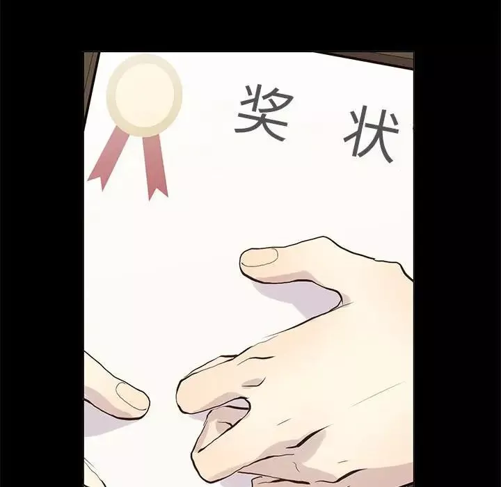 野性之城-第104话 - 图片 18