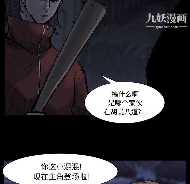 金錢遊戲第58話