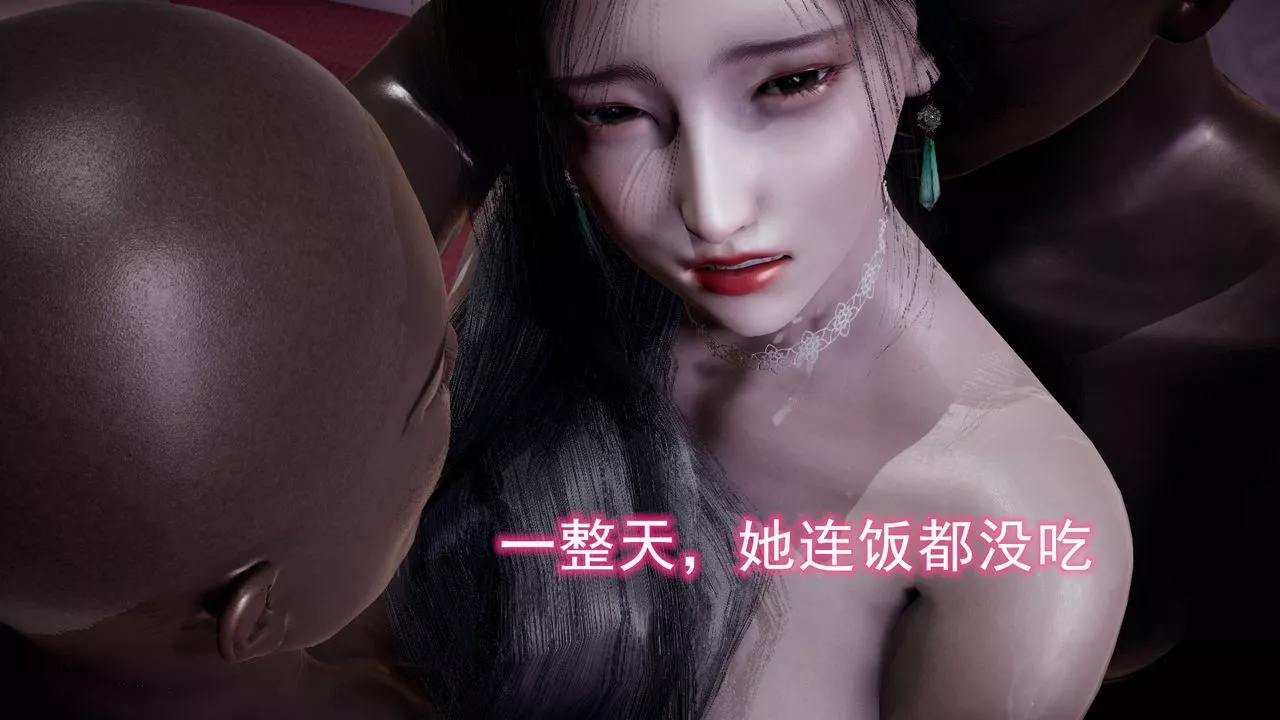 [3D]绝妻楚盼颜[林倩雪]前传-第10话 - 图片 38