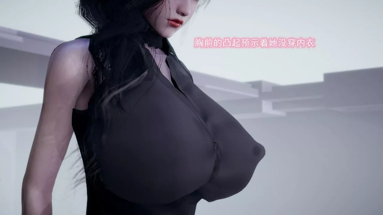 [3D]絕妻楚盼顏[林倩雪]前傳第10話