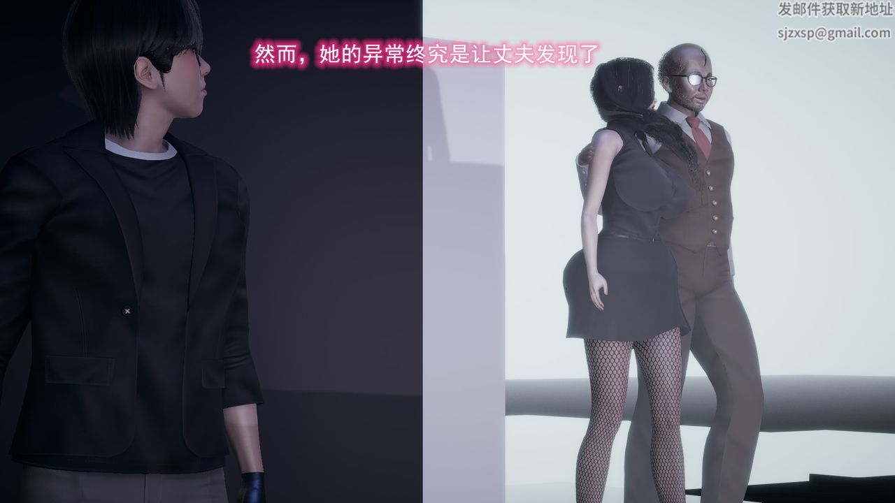 [3D]绝妻楚盼颜[林倩雪]前传第10话