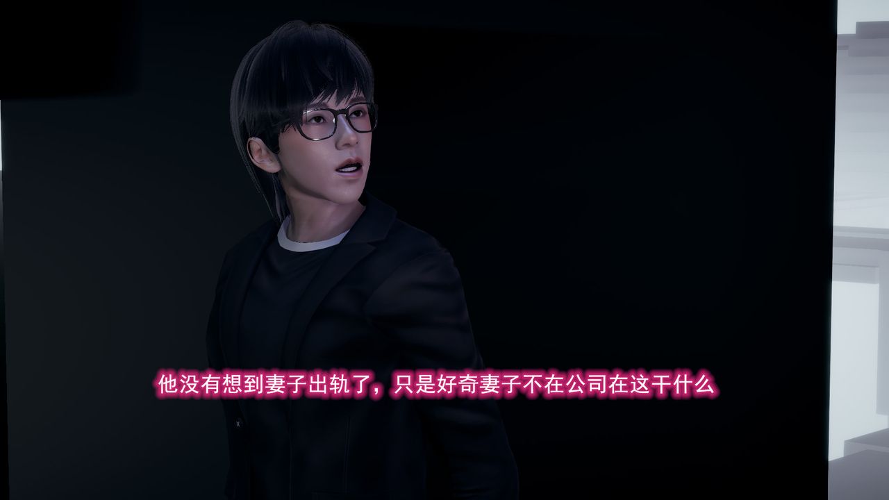 [3D]绝妻楚盼颜[林倩雪]前传第10话