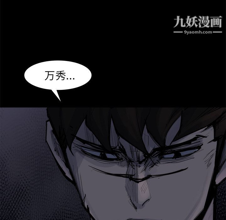 金錢遊戲第58話