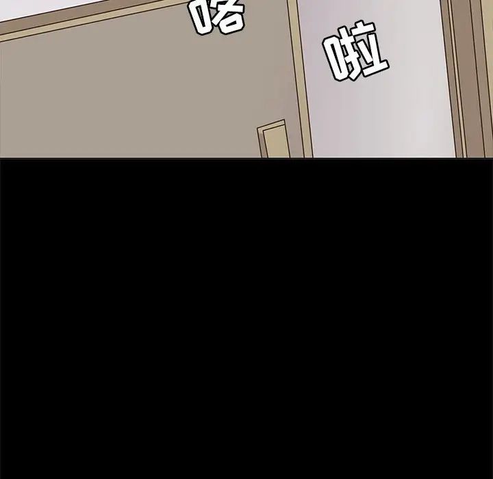 野性之城第104话