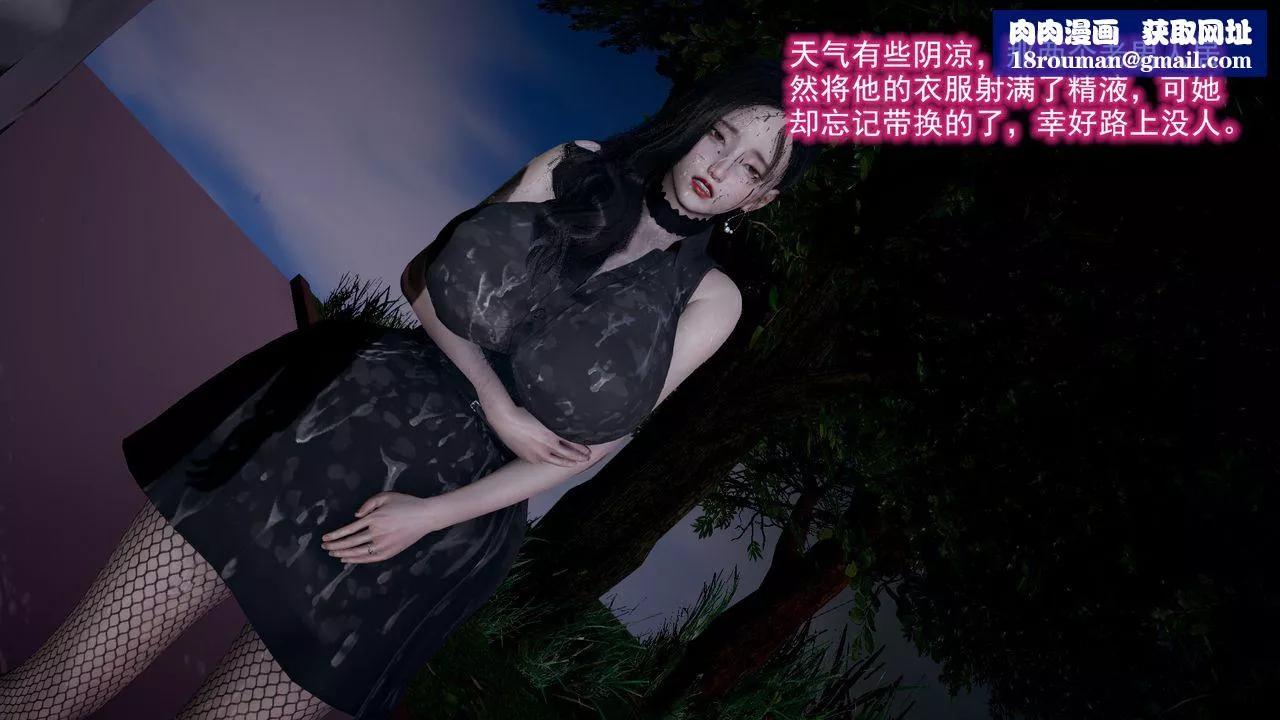 [3D]绝妻楚盼颜[林倩雪]前传-第11话-最终话 - 图片 1