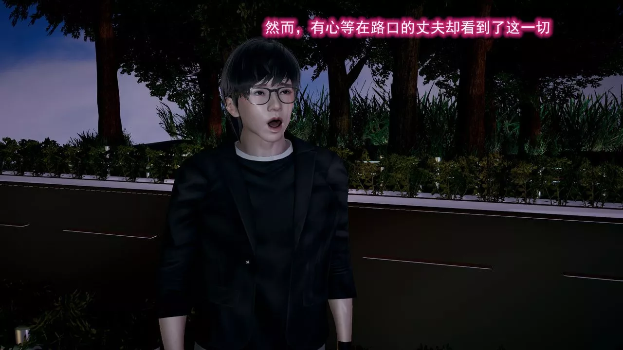 [3D]绝妻楚盼颜[林倩雪]前传-第11话-最终话 - 图片 2