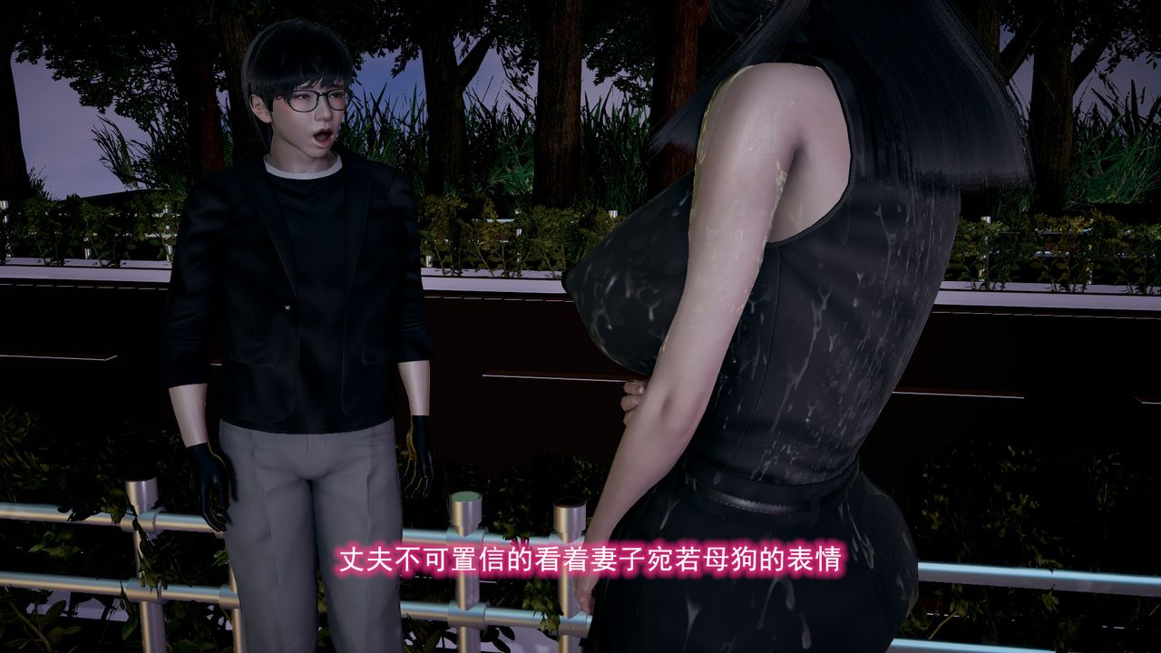 [3D]绝妻楚盼颜[林倩雪]前传第11话-最终话