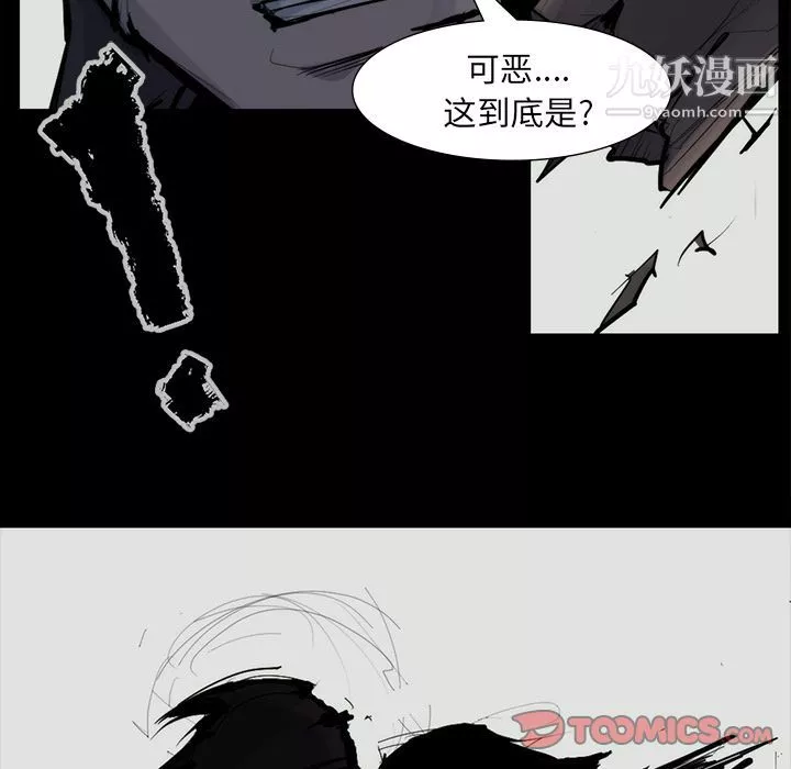 金錢遊戲第58話