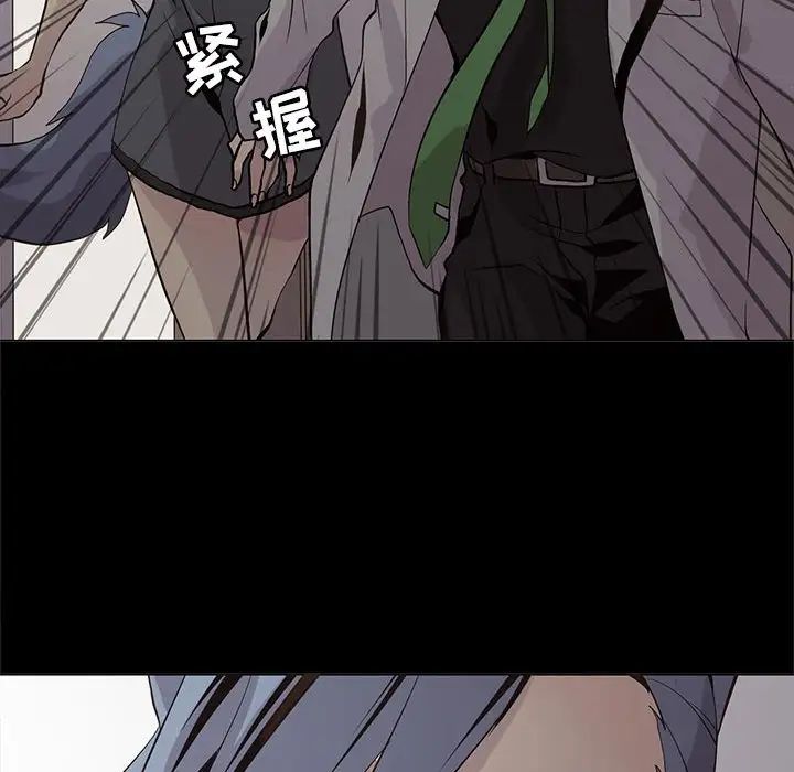 野性之城第104話