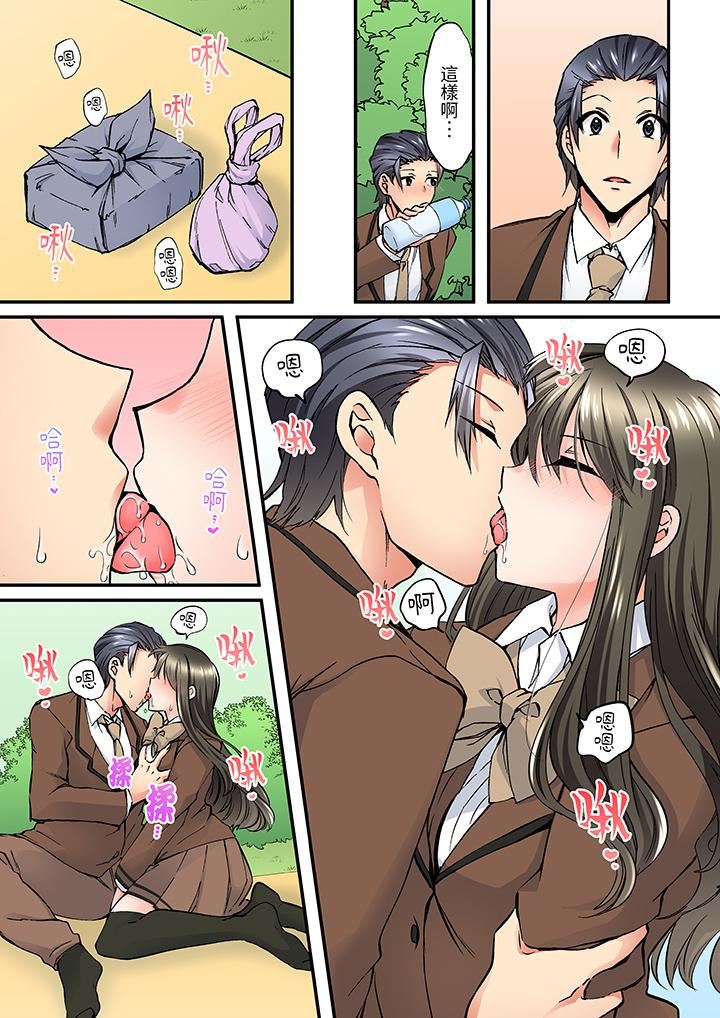 班裏的优等生,一脸淫荡地被干到高潮「妳在教室裏都能发情呢」第7话