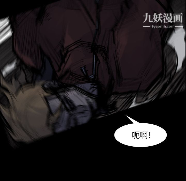 金钱游戏第58话