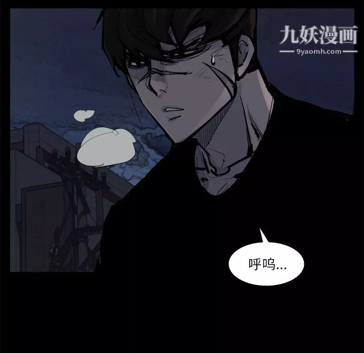金钱游戏-第58话 - 图片 84