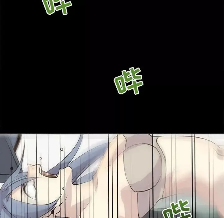 野性之城第104話