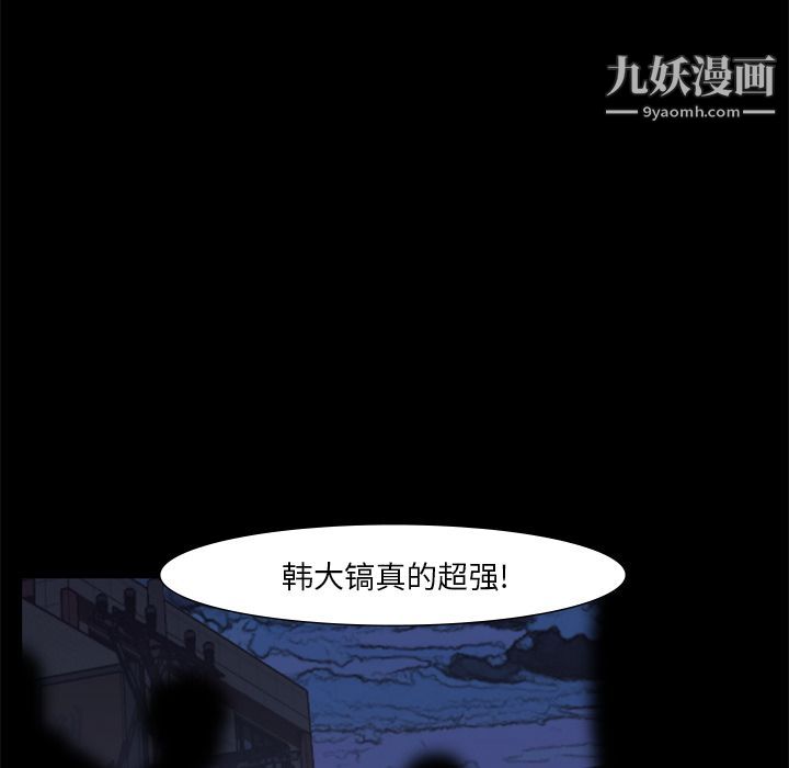 金钱游戏第58话