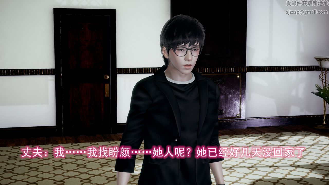 [3D]绝妻楚盼颜[林倩雪]前传第11话-最终话