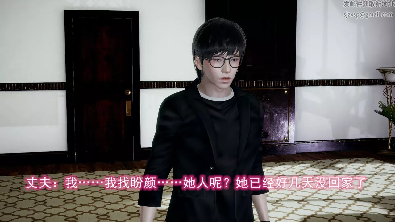 [3D]绝妻楚盼颜[林倩雪]前传-第11话-最终话 - 图片 24