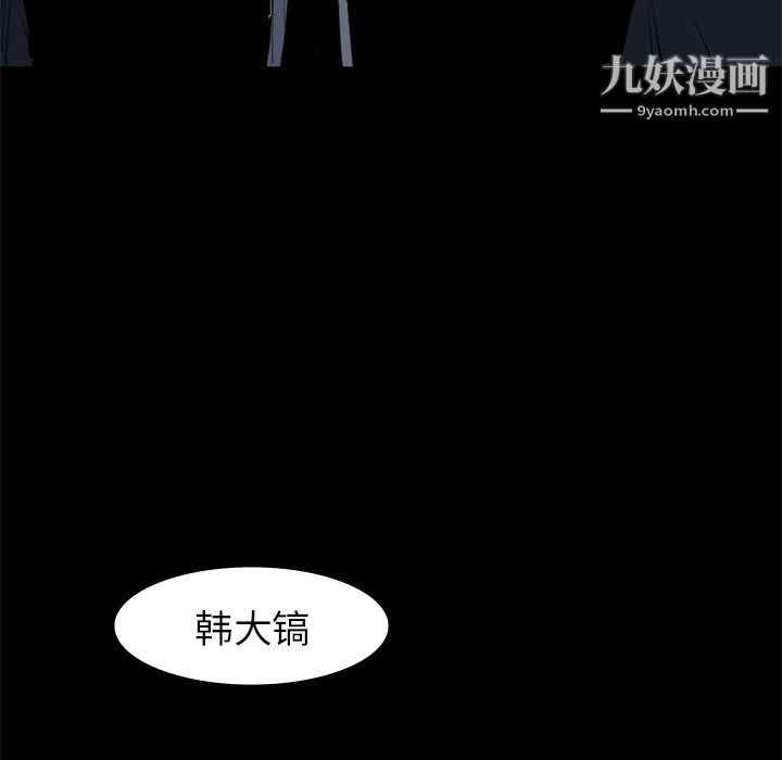 金錢遊戲第58話