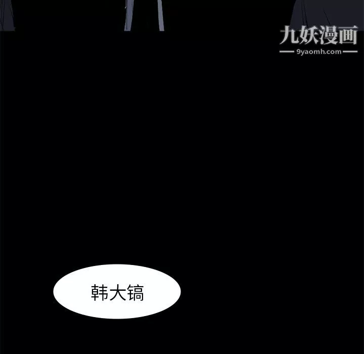 金錢遊戲第58話