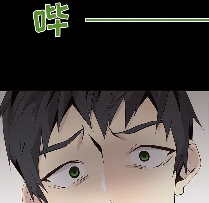 野性之城第104話