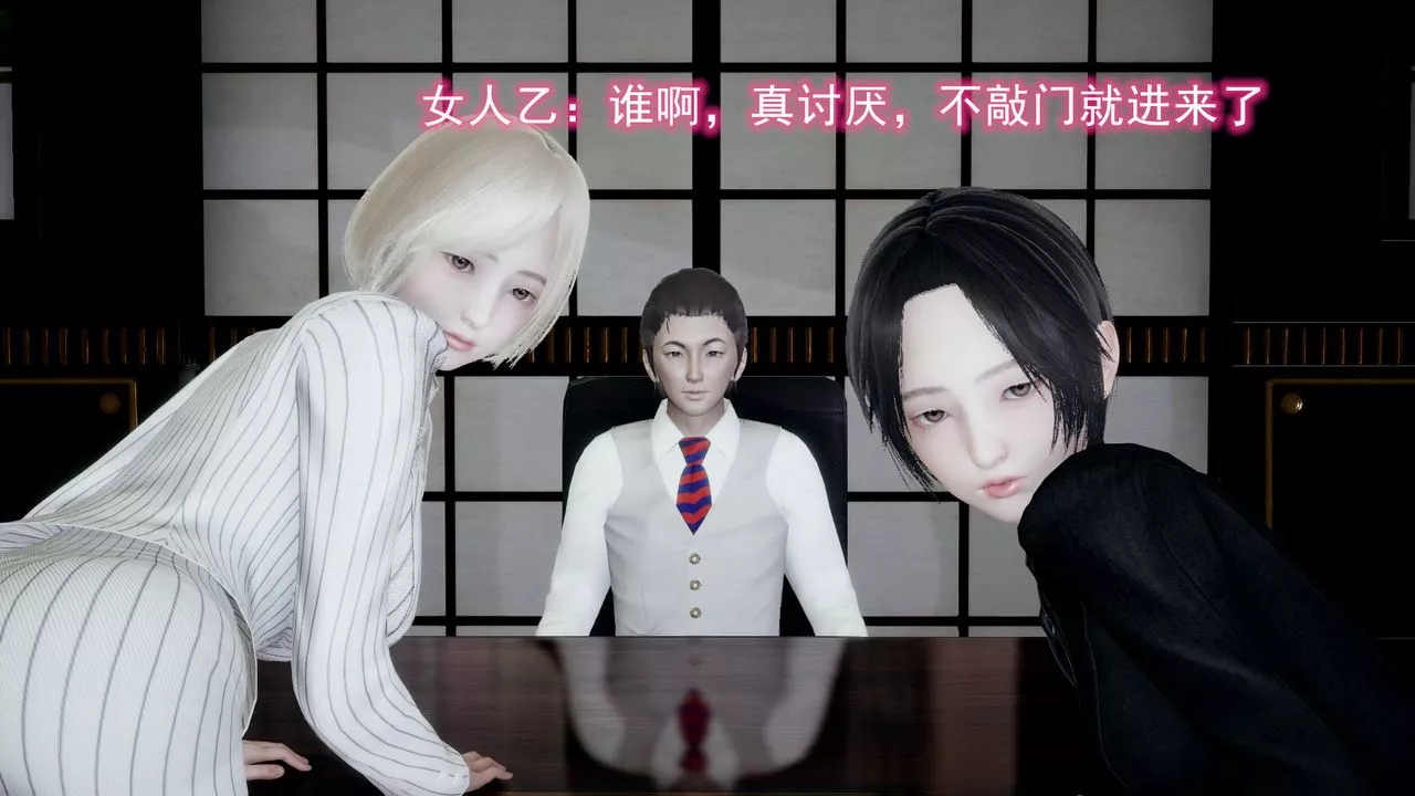 [3D]絕妻楚盼顏[林倩雪]前傳第11話-最終話