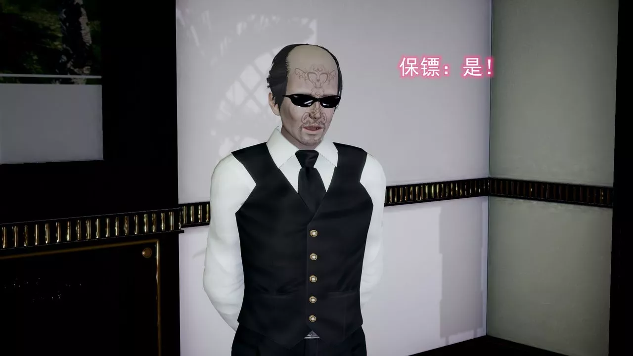[3D]绝妻楚盼颜[林倩雪]前传-第11话-最终话 - 图片 28